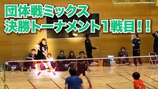 【バドミントン・ダブルス】大東市バドミントン大会5戦目！〜決勝トーナメントに進みました〜