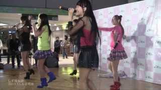 しず風＆絆  「GROWING UP」 2013.11.5 まちだターミナルプラザ ライブ #しず風絆