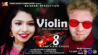 VIOLIN | Reteesh Suna | Alisha Mishra | New Sambalpuri song | Studio Version | VMS | 2021