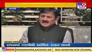 Media being stopped from entering Bharatsingh Solankee's society in Borsad |Anand |TV9GujaratiNews