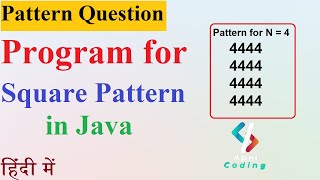 Q9:- Square Pattern | Square Pattern in Java | Pattern Questions in java | Pattern based questions