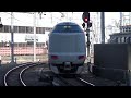 東海道本線 287系fc01編成 特急こうのとり16号　大阪駅発車　 japanese trains 287series limited express kounotori