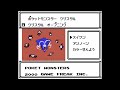 【クリスタル オープニング】ポケモン クリスタル　耳コピ