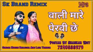 new song 2023 वाली मारे पैरवी छे song  hitesh bhilecha and lata thakor