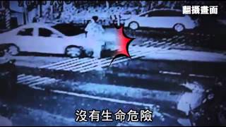 滑手機闖越馬路 被撞飛--蘋果日報 20140624