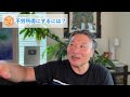 【 副業 稼ぐ編】no.21 　副業はやりたい、でも時間がない？　自分が動かなくても仕事が回る魔法を使おう！