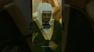 Beautiful Recitation | Sheikh Saud Al Shuraim #ytshorts #shorts #youtubeshorts #quran #fypシ #follow