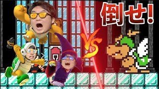 【1流チャレンジ】なんていうか、もう1流で良い？【マリオメーカー2】