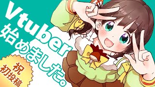 【エイプリルフール】バーチャルYoutuber『七咲助乙』ポケモンランクバトルやっていきます♪【ポケモン剣盾】