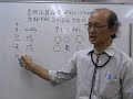 自然法算命学（296）9（酉）月生まれの2018年7月の運勢