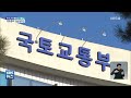 고가주택 이상거래 1 2위 강남·서초…5세 증여까지 kbs 2022.03.02.