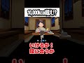 衝撃！10 000kcalラーメン おじさんも喜んでるw cluster ゲーム メタバース ラーメン shorts スマホ・pc・vrでも遊べるよ