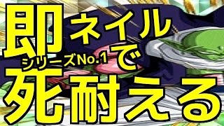 [ドッカンバトル#49]ネイル耐える。ゴルフリ超激戦！！