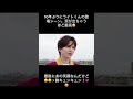 10年ぶりにライトくんの登場シーン。涙が出ちゃうほど最高🥹最後にあの笑顔なんだけど😚😆✨胸キュンキュン！💓😍　 junshison 志尊淳 列車戦隊トッキュージャー　 トッキュージャー