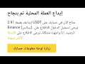 📣أفضل مشاريع الإيرادات الجديدة من UGI لعام 2024 | أفضل طريقة لكسب المال على موقع Usdt | |