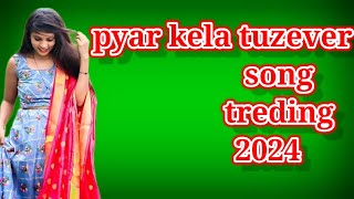 pyar Kela tuzevar_nitesh_ new song _2024 _djhardik99 $%$%%(mp3)