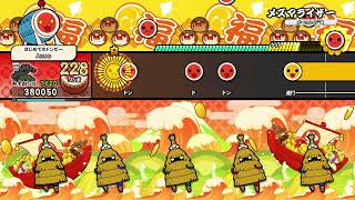 【太鼓の達人 ドンダフルフェスティバル(Steam)】メズマライザー(むずかしい) オート