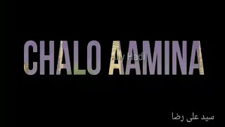Chalo Aamina ke Ghar Par | Eid Milad Un Nabi 12 rabi ul awal Status Rabi un noor WHATSAPP STATUS 201