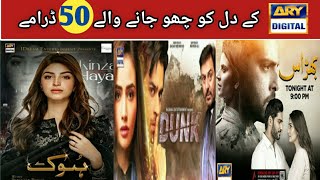 Top 50 ARY digital Dramas list 2023 | Best Pakistani dramas ARY digital