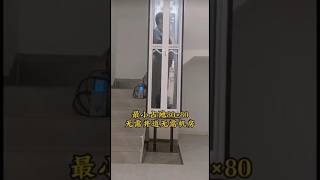 胶囊小电梯迷你400kg，超小空间！Mini Capsule Elevator: Tiny but Strong #室内电梯 #自建别墅 #MiniLift