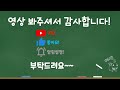 4배럭 상대 투햇 뮤탈 기본 움직임 간단한 애니메이션 설명 vs s 테란