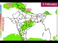 फ़रवरी में पुर्वी भारत में बढ़ेगी बारिश बंगाल की खाड़ी होगी सक्रिय 15 days rainfall forecast