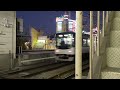 京阪9000系9005f 快速急行 京橋駅停車〜発車