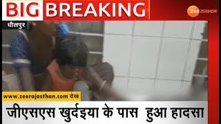 धौलपुर के सरमथुरा में मिट्टी की खदान ढही