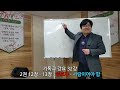 기독교 강요 32 제 2권 12장 13장 중보자의 성육신