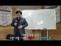 기독교 강요 32 제 2권 12장 13장 중보자의 성육신