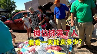 我在美国摆地摊，两小时卖了500美元，摊位挤满人可惜赶上大暴雨