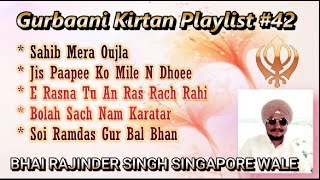 Gurbaani Kirtan Playlist #42RJS