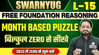 Month Based Puzzle | Reasoning By Puneet Sir | Bank Exams