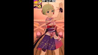 【ミリシタMVソロAS】想いはCarnaval (島原エレナ) ブルーミング・舞（SHS）　アナザーシェーダー陰強