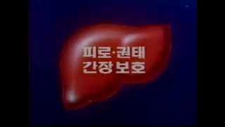 熊대웅제약우루4成分왜Joeunga편 19840612