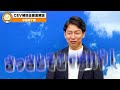 【太陽光パネル】2024年最新の補助金情報！！去年売り切れの大人気補助金についてプロが解説！【v2h】