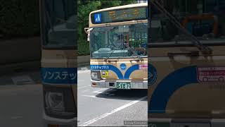 相鉄バスに続く横浜市営バスが急接近　横浜駅前　Yokohama Municipal Bus that follows Sotetsu Bus is right next to me#shorts