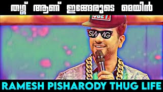 Ramesh Pisharody Thug Life || Malayalam Thug Life || Ramesh Pisharody Thug Life Collection