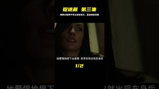 男子精神分裂六親不認，親生女兒差點遭殃《捉迷藏》第三集 #電影解說 #影視解說 #懸疑驚悚 #恐怖電影 #經典電影