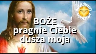 MODLITWA ❤️ BOŻE PRAGNIE CIEBIE DUSZA MOJA ❤️ BŁOGOSŁAWIEŃSTWO 🎵🎵🎵