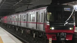 ［重検明け］名鉄3300系3305f(普通金山行き) 神宮前駅発車‼️