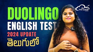 Duolingo English Test Explained in Telugu