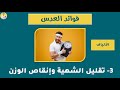 فوائد مذهلة للعدس فوائد واضرار العدس