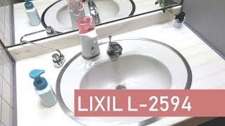 LIXIL・INAX L-2594｜長峰製茶町田根岸店