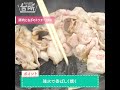 【daigoも台所】豚肉とねぎのトウチー炒め｜強火で炒めるだけ◎