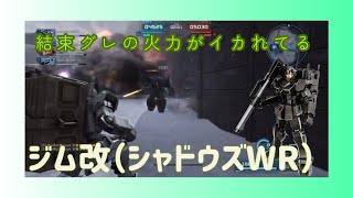 【バトオペ２】鬼（強襲機）は外！福（汎用機）は内！汎用機を痛めつける最強支援機‼️