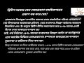 ব্রিটিশ সরকার কেন সোমপ্রকাশ সাময়িকপত্রের প্রকাশ বন্ধ করে দেয়