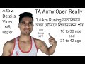 TA Army Open Really 1.6 km কিমান সময়ত দৌৰিলে কিমান নম্বৰ পায় A to Z Details Video 👆 চাই লওক 👆