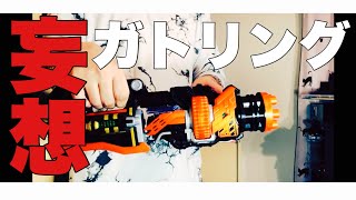 【仮面ライダー改造】妄想を具現化してみた！その名も「名前は未定」！