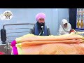 15 01 2025 ਅੱਜ ਦੇ ਮੁੱਖਵਾਕ ਦੀ ਕਥਾ today hukamnama sahib katha ਹੁਕਮਨਾਮੇ ਦੀ ਕਥਾ